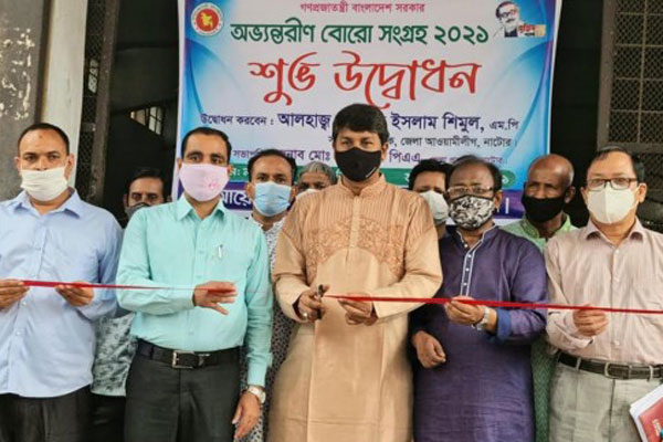 নাটোরে কৃষকের কাছ থেকে ধান-চাল কেনা শুরু