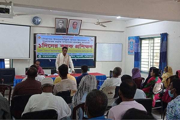মধুখালীতে কৃষকদের নিরাপদ খাদ্য উৎপাদন বিষয়ক প্রশিক্ষণ