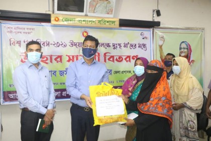 বিশ্ব মা দিবস উপলক্ষ্যে বরিশালে ২০ জন
অসহায় মাকে সহায়তা 
