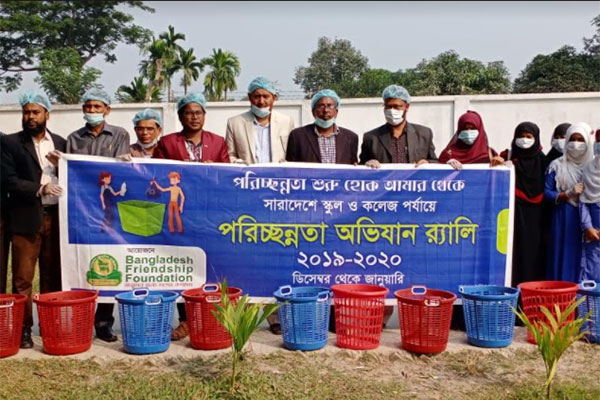 মহাসড়ক পরিচ্ছন্ন রাখার সচেতনতায় এক দশক