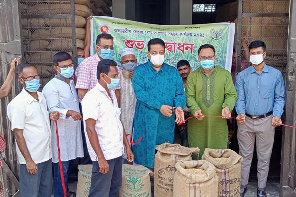 লাকসামে কৃষক অ্যাপের মাধ্যমে ধান ও চাল সংগ্রহ শুরু 
