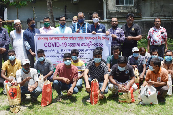 বরিশালে গণমাধ্যম অফিস সহায়কদের মাঝে ঈদ সামগ্রী বিতরণ