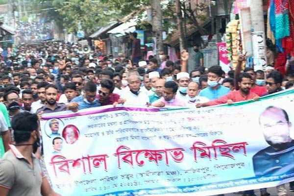 মৎস্য ও প্রাণিসম্পদ মন্ত্রীর বিরুদ্ধে অপপ্রচারের প্রতিবাদে সমাবেশ