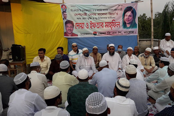 নাটোরে খালেদা জিয়ার রোগমুক্তি কামনায় বিএনপির দোয়া মাহফিল