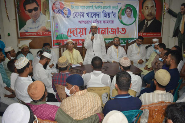 খালেদা জিয়ার রোগ মুক্তি কামনায় বরিশালে বিএনপির দোয়া