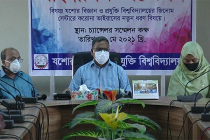 দেড় ঘণ্টায় করোনা শনাক্তের পদ্ধতি উদ্ভাবন যবিপ্রবি’র গবেষক দলের