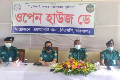 বিএমপি’র বিমান বন্দর থানায় ওপেন হাউজ ডে অনুষ্ঠিত