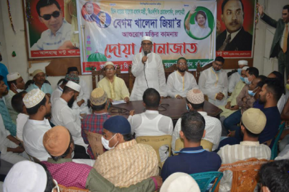 খালেদা জিয়ার রোগ মুক্তি কামনায় বরিশালে বিএনপির দোয়া