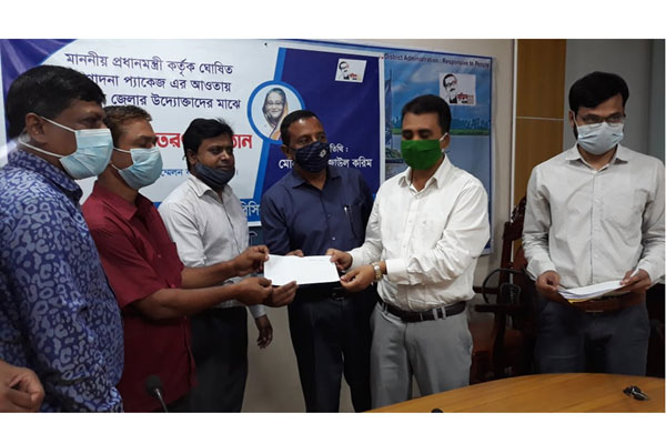 কুড়িগ্রামে ক্ষুদ্র উদ্যোক্তাদের প্রণোদনা ঋণের চেক বিতরণ 