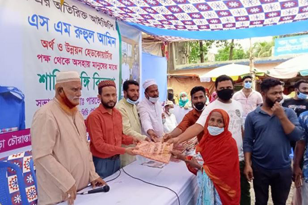 মুন্সীগঞ্জে এক হাজার পরিবারের মাঝে ঈদ উপহার