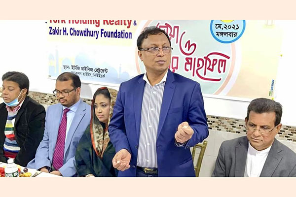 নিউইয়র্কে সাংবাদিকদের সৌজন্যে ইফতার মাহফিল