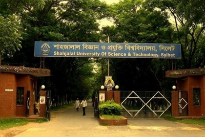 গবেষণা ও উদ্ভাবনে দেশের দশম বিশ্ববিদ্যালয় শাবিপ্রবি