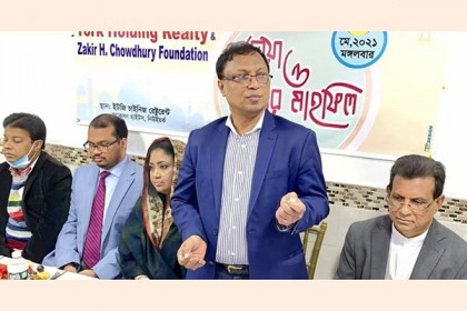 নিউইয়র্কে সাংবাদিকদের সৌজন্যে ইফতার মাহফিল