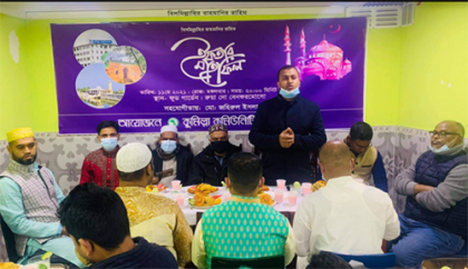 কুমিল্লা কমিউনিটি অব পর্তুগালের ইফতার ও দোয়া মাহফিল
