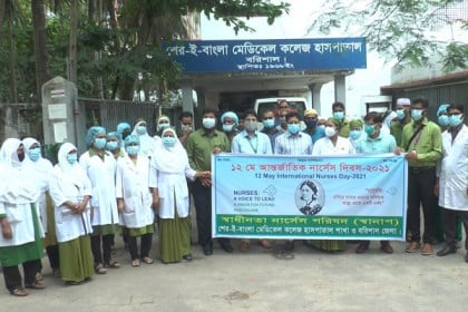 বরিশালে আন্তর্জাতিক নার্সেস দিবস পালিত