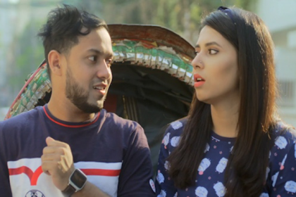 চাঁদ রাতের নাটকে তৌহিদ আফ্রিদি