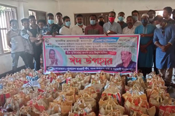 রাজবাড়ীতে ১২ হাজার পরিবার পেল ঈদ উপহার