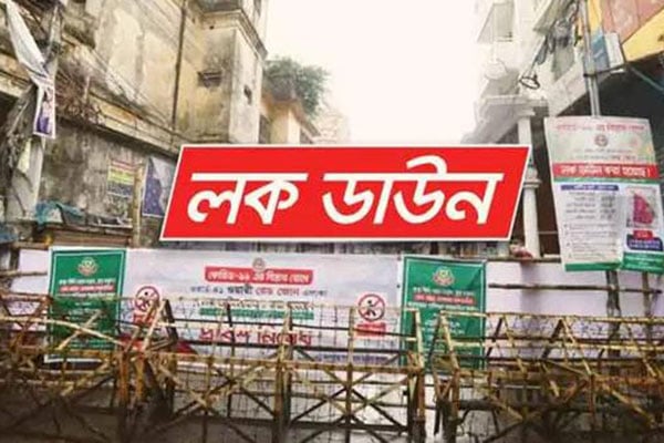 ১৬ মে'র পর ফের কঠোর লকডাউন, বিচারিক ক্ষমতা পাচ্ছে পুলিশ

