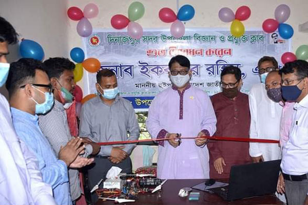দিনাজপুরে বিজ্ঞান ও প্রযুক্তি
ক্লাব উদ্বোধন