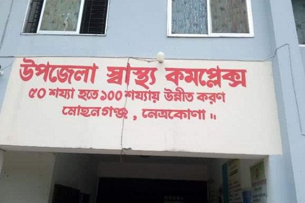 করোনা পরীক্ষায় দ্বিগুণ ফি নেয়ার অভিযোগে শোকজ মেডিকেল টেকনোলজিস্ট
