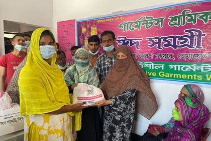সাভারে ২০০ শ্রমিক পরিবারে ঈদ উপহার