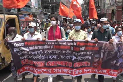 ফিলিস্তিনে হামলার প্রতিবাদে বরিশালে
বাসদের বিক্ষোভ মিছিল