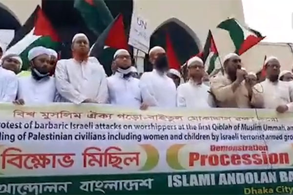আল আকসায় হামলার প্রতিবাদে বায়তুল মোকাররমে বিক্ষোভ