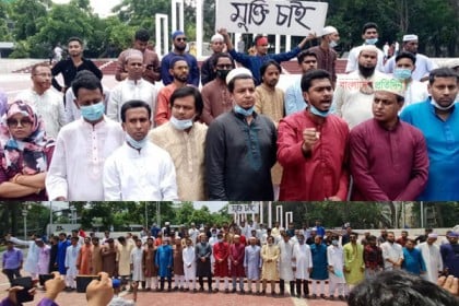 ঈদের দিনে শহীদ মিনারে নূরের নেতৃত্বে মানববন্ধন