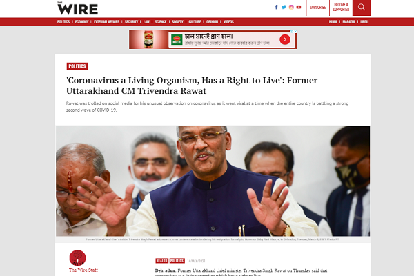'করোনাভাইরাসেরও মানুষের মতো বাঁচার অধিকার আছে', বললেন ভারতীয় নেতা