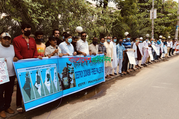 ফিলিস্তিনে দখলদার ইসরাইলী আগ্রাসনের প্রতিবাদে যশোরে মানববন্ধন