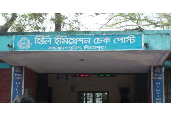 হিলি স্থলবন্দর দিয়ে আমদানি-রপ্তানি শুরু; ফিরতে পারবেন আটকেপড়া বাংলাদেশিরা 