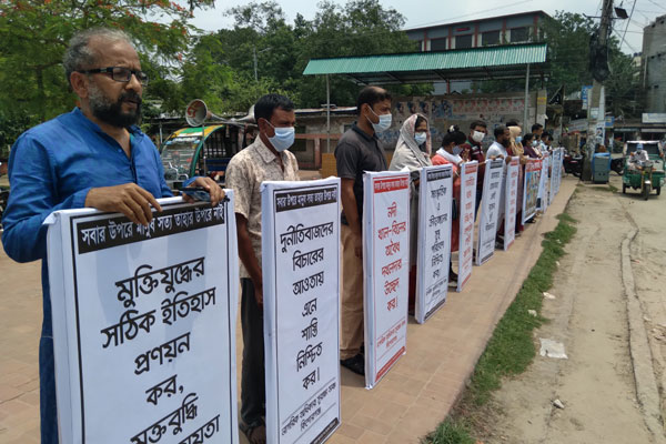 ফিলিস্তিনে গণহত্যার প্রতিবাদে কিশোরগঞ্জে মানববন্ধন