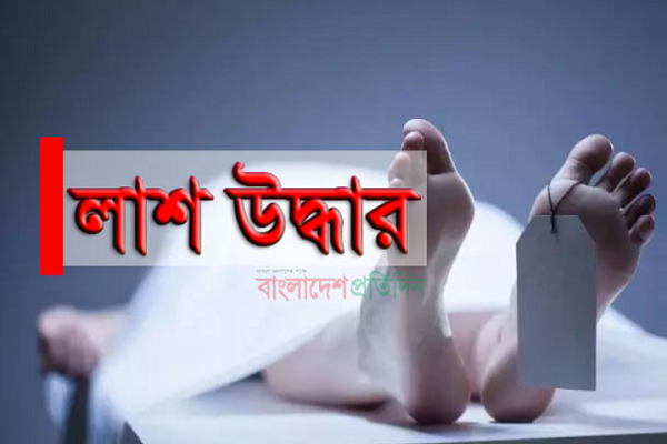 সুরমা নদী থেকে যুবকের অর্ধগলিত লাশ উদ্ধার