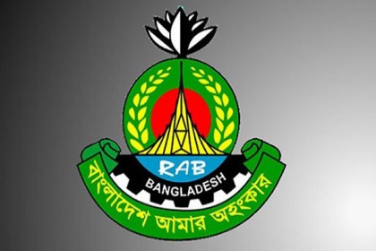 প্রথমবারের মতো র‍্যাবে পদায়ন ৪৮ এসপিকে 

