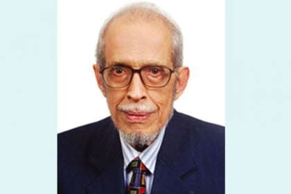 এক্সিলেন্স অ্যাওয়ার্ডে ভূষিত জাতীয় অধ্যাপক আব্দুল মালিক

