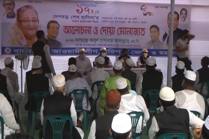 শেখ হাসিনার স্বদেশ প্রত্যাবর্তন দিবস উপলক্ষ্যে বরিশালে আলোচনা সভা