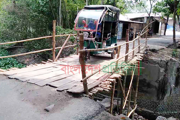 নওগাঁয় ব্রিজ ভেঙে যাওয়ায় বেড়েছে জনদুর্ভোগ