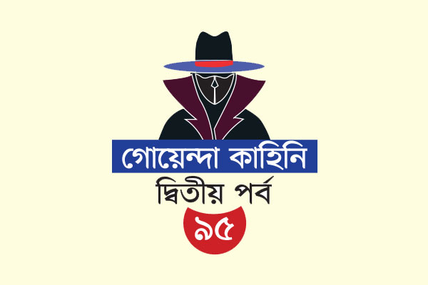 সুইসাইডাল নোট ছিল বিছানায়