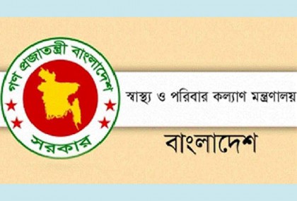 স্বাস্থ্য মন্ত্রণালয়ের ব্রিফিং বয়কটের ঘোষণা সাংবাদিকদের