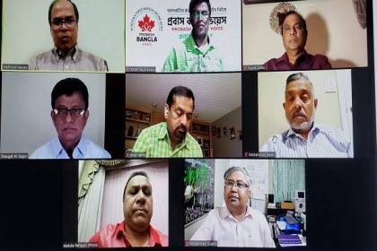 সাংবাদিক রোজিনা ইসলামের গ্রেফতার ও নিপীড়নের ঘটনায় কানাডায় প্রতিবাদ সভা