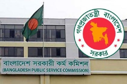 ৪২তম বিসিএসের মৌখিক পরীক্ষা স্থগিত