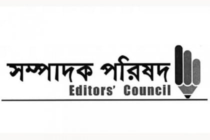 রোজিনা ইসলামের নিঃশর্ত মুক্তি দাবি 
