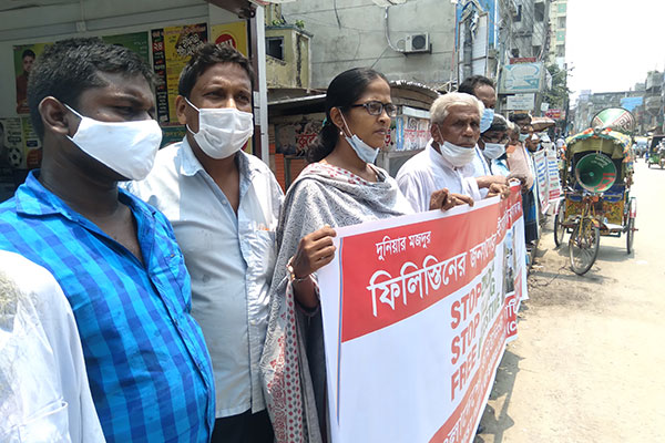 ফিলিস্তিনে গণহত্যার প্রতিবাদে কিশোরগঞ্জে মানববন্ধন 