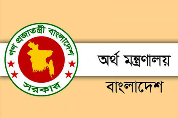 ব্যাংক-ডাকঘরে মিলবে না ৫ বছর মেয়াদি সঞ্চয়পত্র
