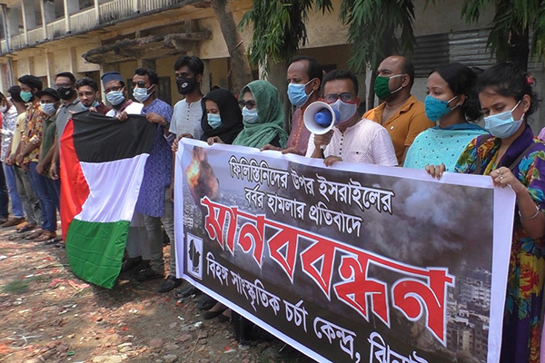 ফিলিস্তিনিদের উপর হামলার প্রতিবাদে ঝিনাইদহে মানববন্ধন