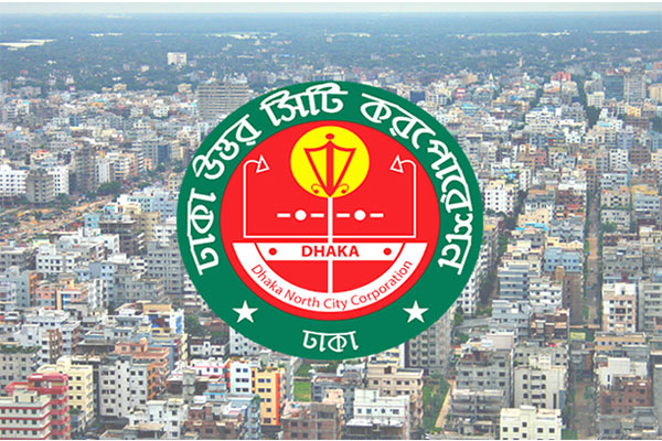 নগরবাসীর সেবার বিভিন্ন মাধ্যম ডিএনসিসিতে 

