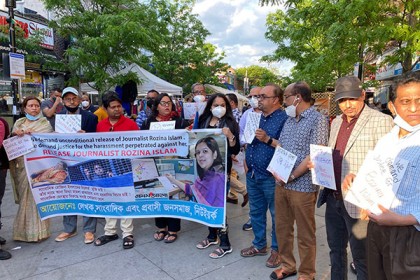সাংবাদিক রোজিনা ইসলামের মুক্তির দাবিতে নিউইয়র্কে র‌্যালি 