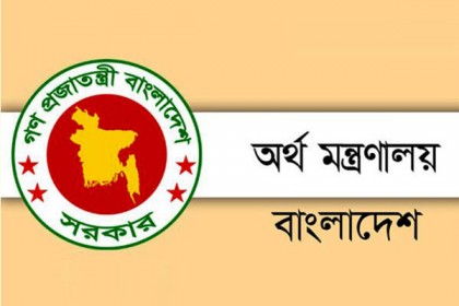 ব্যাংক-ডাকঘরে মিলবে না ৫ বছর মেয়াদি সঞ্চয়পত্র