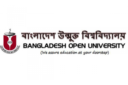 উন্মুক্ত বিশ্ববিদ্যালয়ের পরীক্ষা স্থগিত