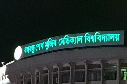 বিএসএমএমইউয়ে ১ লাখ ৪২ হাজার করোনা টেস্ট

